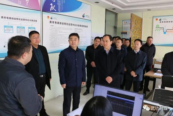 杨陵区电商(杨陵区商务局) 杨陵区电商(杨陵区商务局)