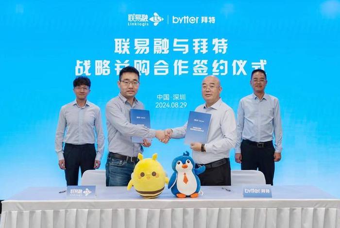 电商易融 易融电子商务有限公司 电商易融 易融电子商务有限公司