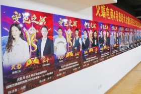 武汉火蝠电商是正规公司吗 武汉火蝠电子商务有限公司官网