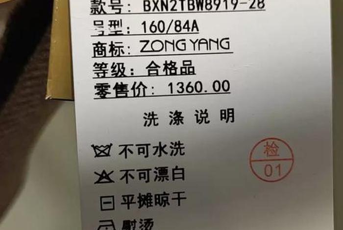 电商平台假洋牌 - 电商平台假洋牌是真的吗 电商平台假洋牌 - 电商平台假洋牌是真的吗