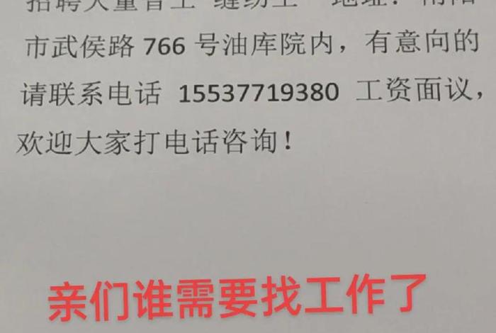 附近的电商招工 附近的电商招工电话 附近的电商招工 附近的电商招工电话