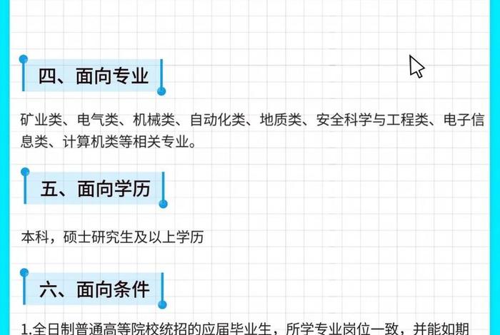 华能电商公司简介、华能电商公司简介概况 华能电商公司简介、华能电商公司简介概况