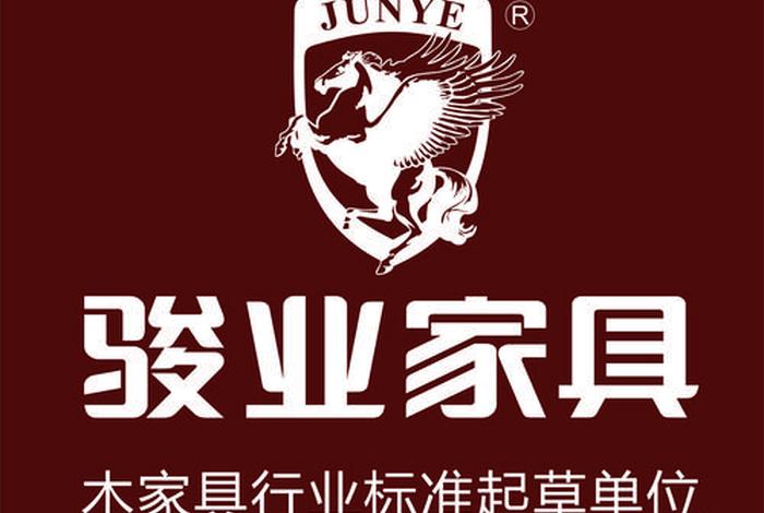 家具电商公司;家具电商公司名称 家具电商公司;家具电商公司名称