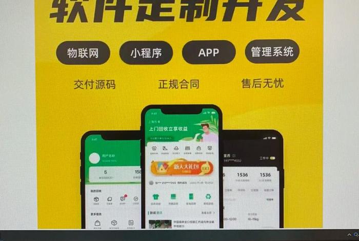 电商app开发哪家公司最好、电商app开发哪家公司最好做 电商app开发哪家公司最好、电商app开发哪家公司最好做