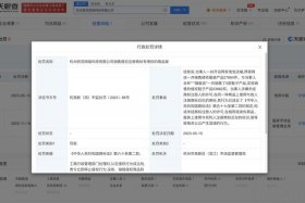 电商商标侵权怎么处罚标准、电商商标侵权一般罚多少钱