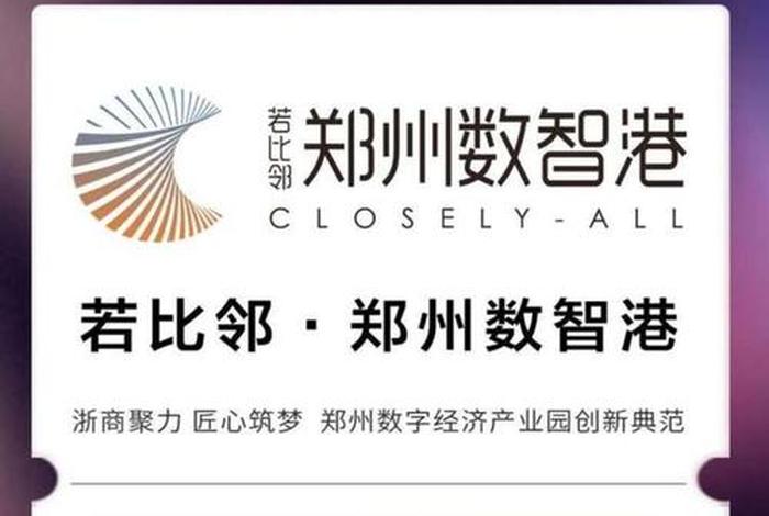 电商网站入口 - 若比邻跨境电商网站入口 电商网站入口 - 若比邻跨境电商网站入口