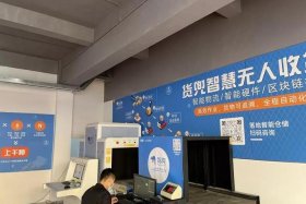 买房电商费被谁拿了（买房电商费被谁拿了怎么查）