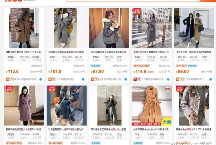 电商真的可信吗；电商真的可信吗知乎