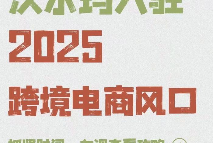 沃尔玛跨境电商平台官网登录，沃尔玛跨境电商平台官网登录不了