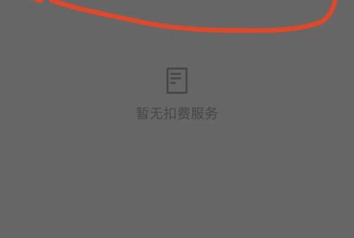 龙焱电商怎么关闭(龙焱电商怎么关闭自动续费) 龙焱电商怎么关闭(龙焱电商怎么关闭自动续费)