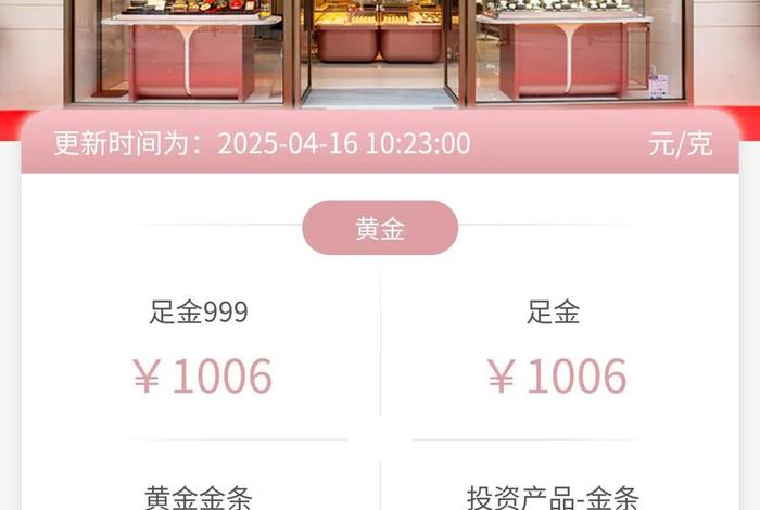 珠宝电商下一个风口 珠宝电商的提成一般是多少