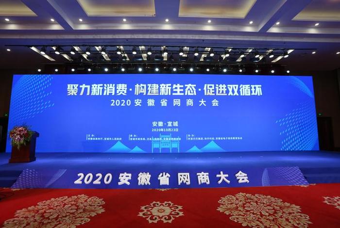 安徽电商协会、安徽电商协会归那个部门管 安徽电商协会、安徽电商协会归那个部门管