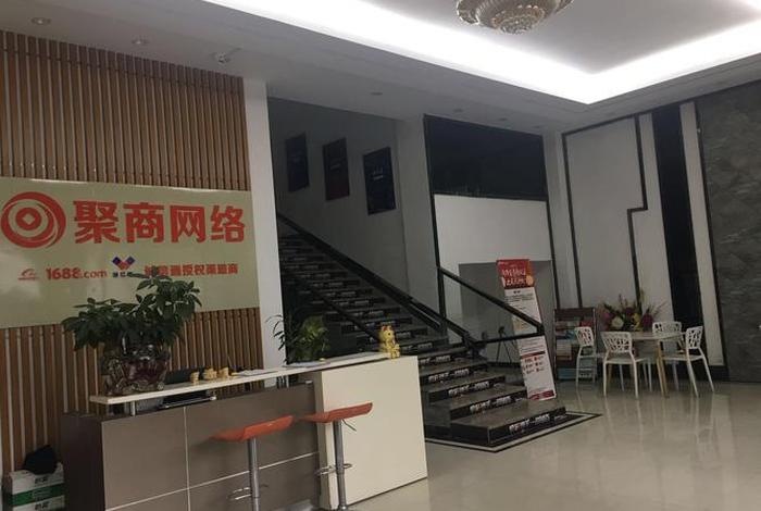 佛山电商鹏总 佛山电商鹏总是真的吗 佛山电商鹏总 佛山电商鹏总是真的吗