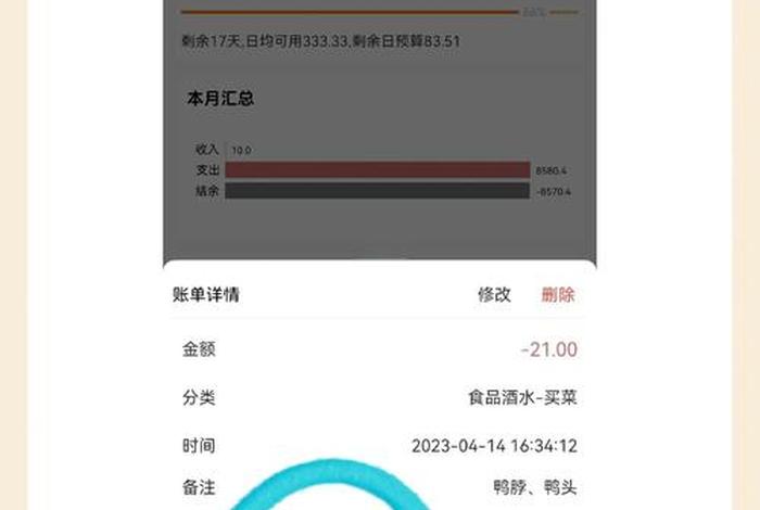 电商优惠券怎么做，电商优惠券怎么做账