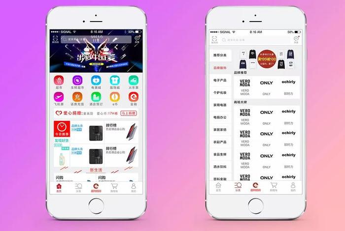 互联网电商运营 - 互联网电商运营 Apps on the App Store 互联网电商运营 - 互联网电商运营 Apps on the App Store