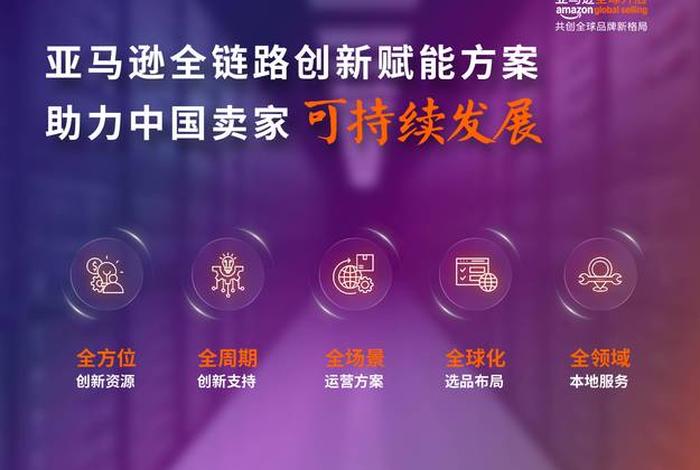 跨境电商财税合规白皮书(跨境电商财税合规白皮书最新) 跨境电商财税合规白皮书(跨境电商财税合规白皮书最新)