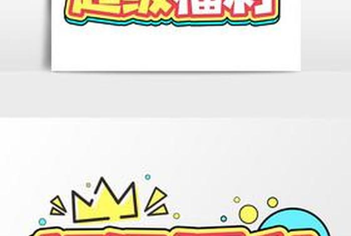 电商专供后面带个t字是什么意思、电商专供款是什么意思 电商专供后面带个t字是什么意思、电商专供款是什么意思