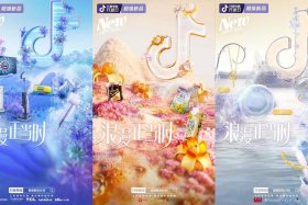 抖音电商公测 抖音商城公测