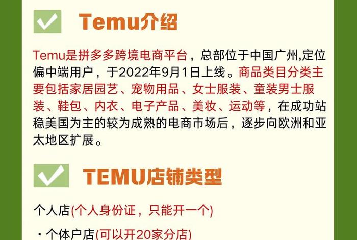 拼多多外贸跨境电商(拼多多外贸跨境电商怎么收费) 拼多多外贸跨境电商(拼多多外贸跨境电商怎么收费)