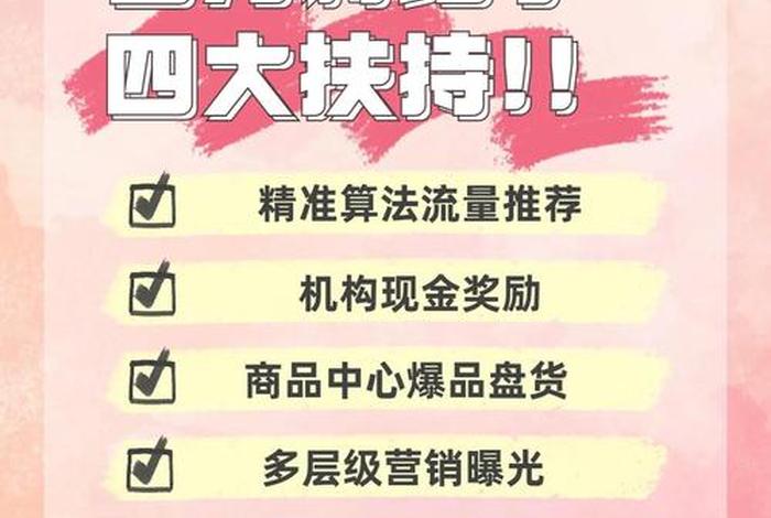 电商主播纳入多地人才政策了吗,电商主播纳入多地人才政策了吗现在 电商主播纳入多地人才政策了吗,电商主播纳入多地人才政策了吗现在