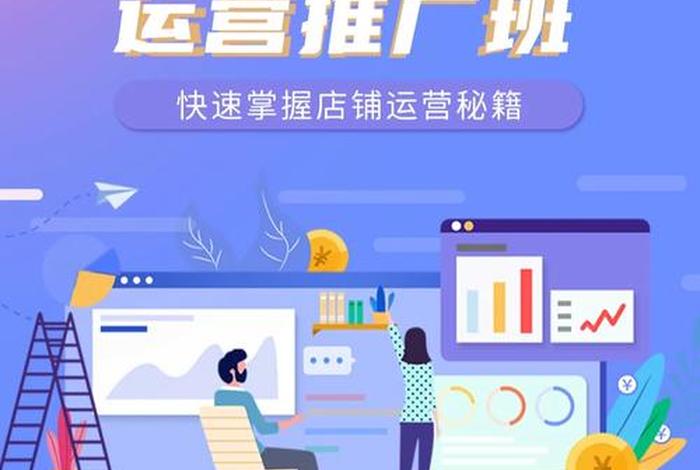 美迪电商课程包、美迪电商课程包括什么 美迪电商课程包、美迪电商课程包括什么