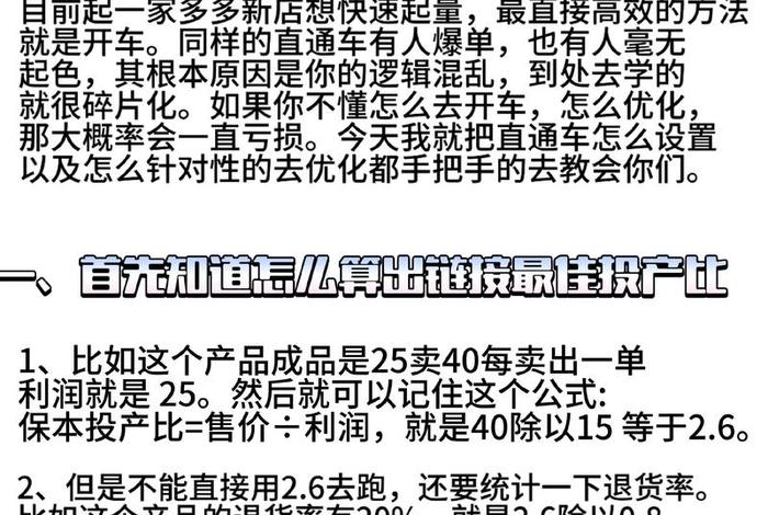 电商店铺推广 - 电商店铺推广的工作有哪些 电商店铺推广 - 电商店铺推广的工作有哪些