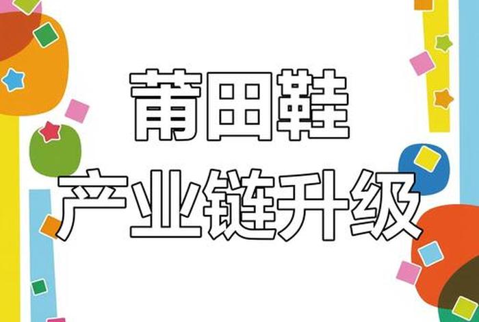 电商的发展对该镇制鞋业带来的最直接影响是、电商的发展对该镇制鞋业带来的最直接影响是什么 电商的发展对该镇制鞋业带来的最直接影响是、电商的发展对该镇制鞋业带来的最直接影响是什么
