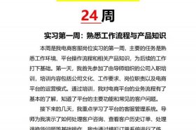 电商作文素材 电商作文素材大全