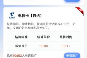 羊电商工具 - 抖羚羊电商工具