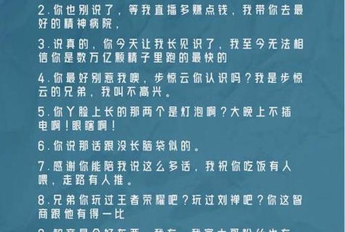 电商直播间文案；电商直播间文案怎么写