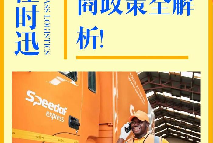 非洲电商公司,非洲电商公司排行榜 非洲电商公司,非洲电商公司排行榜