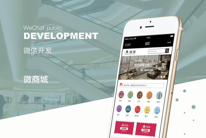 万全云店商下载(万全商城订货平台下载) 万全云店商下载(万全商城订货平台下载)