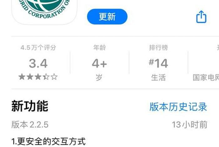 国网电商平台官网(国网电商平台官网下载) 国网电商平台官网(国网电商平台官网下载)