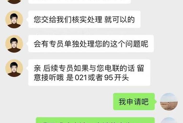 如何查电商网站(如何查电商网站营业执照) 如何查电商网站(如何查电商网站营业执照)