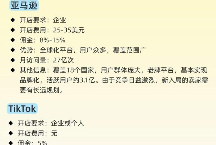 2025年跨境电商好做吗,2025年跨境电商好做吗工资高吗 2025年跨境电商好做吗,2025年跨境电商好做吗工资高吗