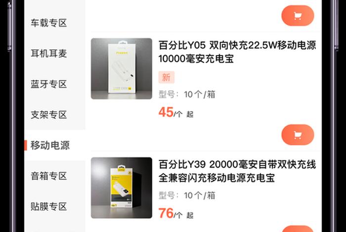 抖音电商查订单 抖音电商查订单查物流 抖音电商查订单 抖音电商查订单查物流