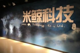 广州电商之家科技有限公司、广州电商之家科技有限公司电话