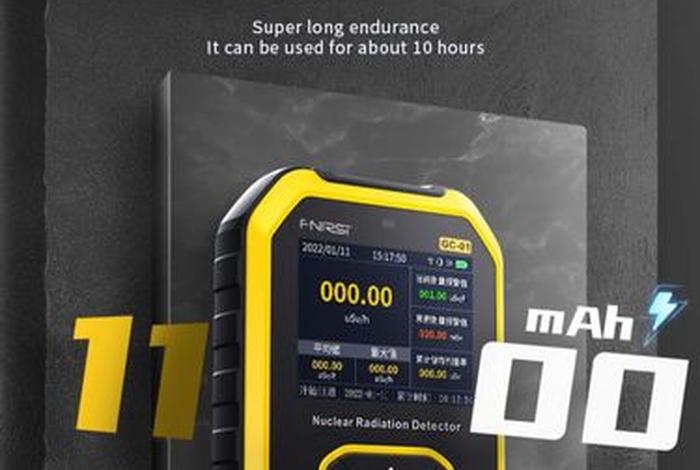 核辐射检测仪购买渠道;核辐射检测仪购买渠道在哪 核辐射检测仪购买渠道;核辐射检测仪购买渠道在哪