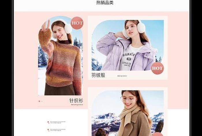 电商网站设计与策划（电商网站设计与策划方向）