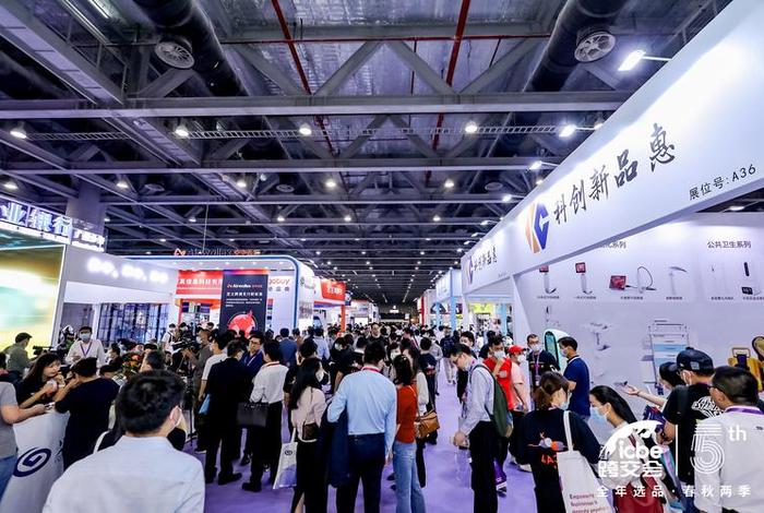 跨境电商大会暨外贸优品展销(跨境电商大会暨外贸优品展销会) 跨境电商大会暨外贸优品展销(跨境电商大会暨外贸优品展销会)