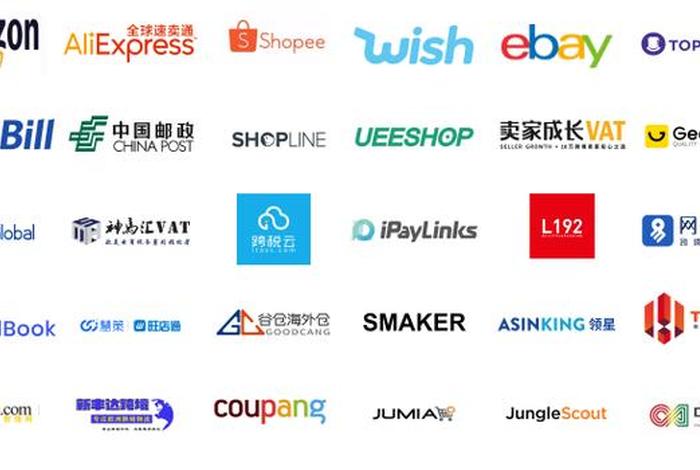 跨境电商大赛、跨境电商大赛官网入口 跨境电商大赛、跨境电商大赛官网入口