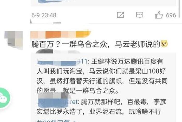 万达电商ai怎么样 万达电商ai怎么样知乎