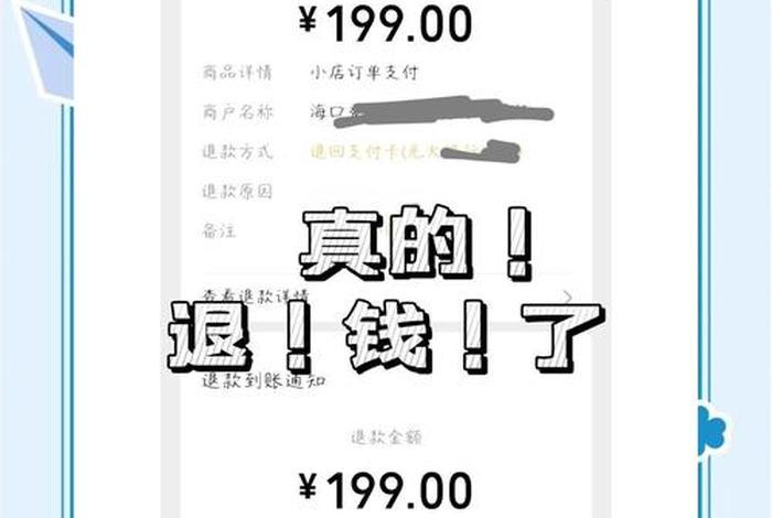 跨境电商收款平台有问题怎么投诉、跨境电商收款平台有问题怎么投诉商家 跨境电商收款平台有问题怎么投诉、跨境电商收款平台有问题怎么投诉商家