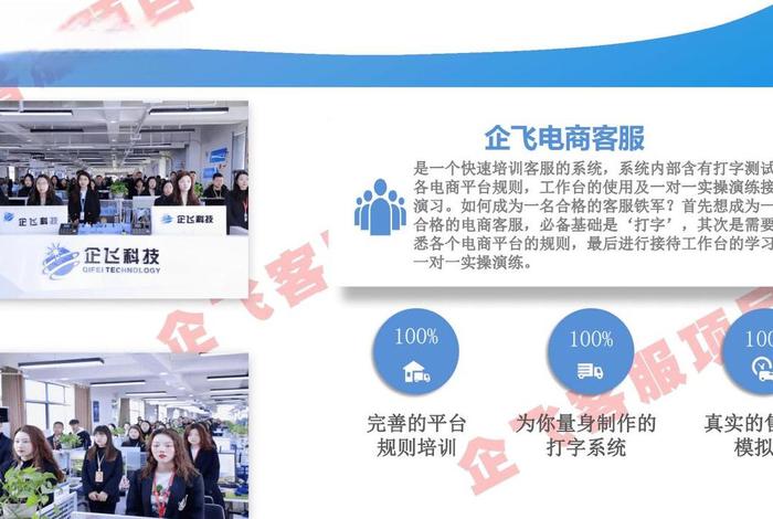 电商运营外包公司，电商运营外包公司怎么样