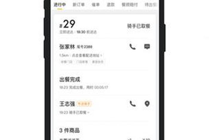 美团电商后台登录 - 美团商家登录平台 美团电商后台登录 - 美团商家登录平台