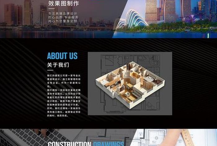 电商网页打造方案设计（电商网页打造方案设计怎么写）