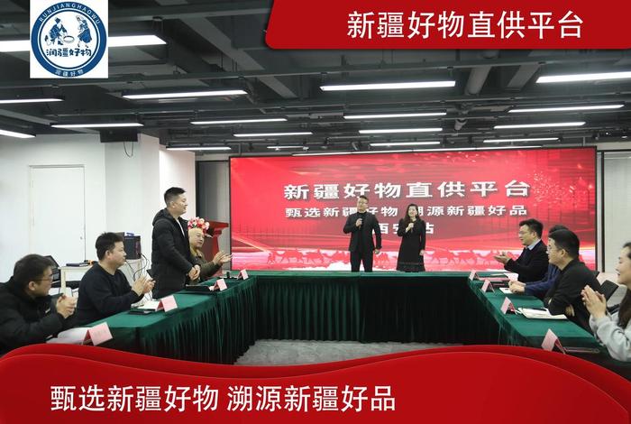 新疆电商扶持政策(新疆电商扶持政策是什么) 新疆电商扶持政策(新疆电商扶持政策是什么)