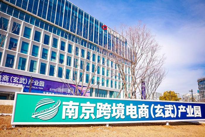 跨境电商示范区(跨境电商示范区是指什么) 跨境电商示范区(跨境电商示范区是指什么)