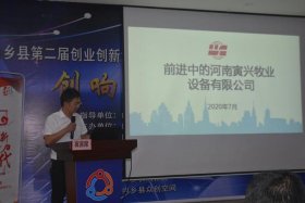 电商创业园入驻（电商创业园入驻条件）