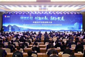 五矿发展电商（五矿发展电商怎么样）